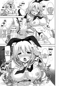 Page 16: 015.jpg | 島かぜ…あ、愛宕ちゃんでしたか… | View Page!