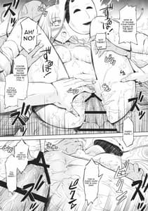 Page 15: 014.jpg | 真・乱姦猿楽 | View Page!