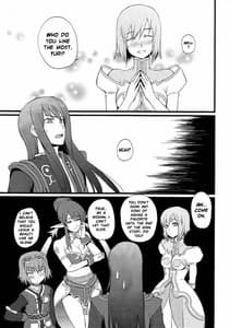 Page 2: 001.jpg | 進撃の美女軍団 | View Page!