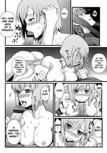 Page 7: 006.jpg | 進撃の美女軍団 | View Page!