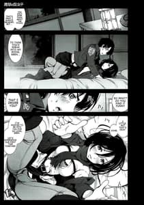 Page 2: 001.jpg | 進撃の腐女子 | View Page!