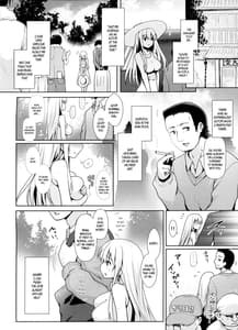 Page 7: 006.jpg | 新人麻雀アイドルのどっち三泊四日着エロ温泉枕営業 | View Page!