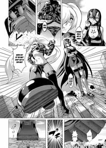 Page 11: 010.jpg | 深海の魔戦姫 | View Page!