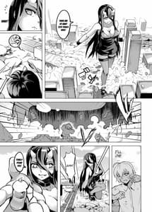 Page 16: 015.jpg | 深海の魔戦姫 | View Page!