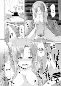 Page 11: 010.jpg | 新婚だしおもいっきりアスナとラブラブしよう!-Preview Edition +- | View Page!