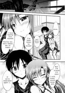 Page 4: 003.jpg | シンコンクエスト | View Page!