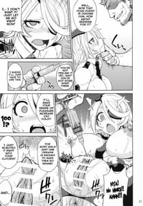 Page 12: 011.jpg | 新米肉便器キ〇コさん | View Page!
