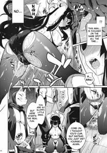 Page 13: 012.jpg | 忍の門 | View Page!