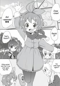 Page 2: 001.jpg | 心配ないからね! | View Page!