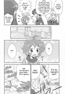 Page 3: 002.jpg | 心配ないからね! | View Page!