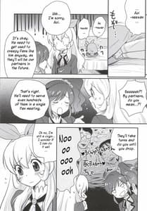 Page 4: 003.jpg | 心配ないからね! | View Page!