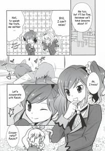 Page 5: 004.jpg | 心配ないからね! | View Page!