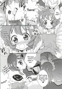 Page 7: 006.jpg | 心配ないからね! | View Page!