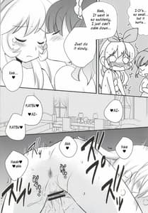 Page 14: 013.jpg | 心配ないからね! | View Page!