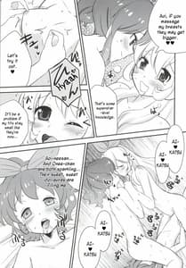 Page 16: 015.jpg | 心配ないからね! | View Page!