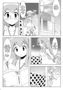 Page 4: 003.jpg | 侵触！しなイカ？ | View Page!