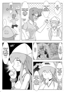 Page 6: 005.jpg | 侵触！しなイカ？ | View Page!