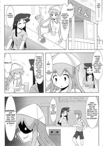 Page 7: 006.jpg | 侵触！しなイカ？ | View Page!