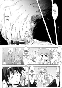 Page 11: 010.jpg | 侵触！しなイカ？ | View Page!