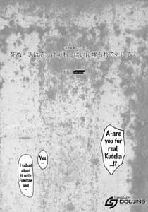 Page 2: 001.jpg | 死ぬときはでっけぇおっぱいに埋もれて死にてぇ | View Page!