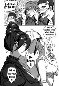 Page 5: 004.jpg | 死ぬときはでっけぇおっぱいに埋もれて死にてぇ | View Page!