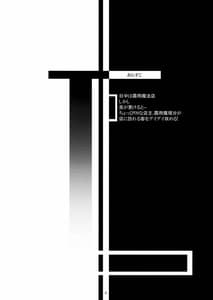 Page 3: 002.jpg | 深夜は霧雨風俗店 | View Page!