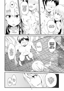 Page 5: 004.jpg | 深夜は霧雨風俗店 | View Page!