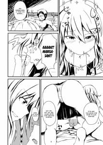 Page 7: 006.jpg | 深夜は霧雨風俗店 | View Page!