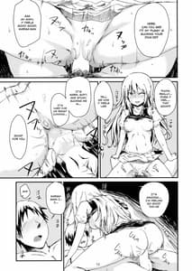 Page 12: 011.jpg | 深夜は霧雨風俗店 | View Page!