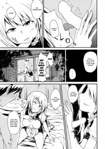 Page 16: 015.jpg | 深夜は霧雨風俗店 | View Page!