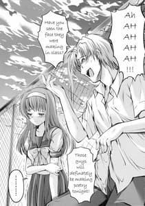 Page 7: 006.jpg | 詩織 第三章 闇の刻EP上巻 新装版 | View Page!