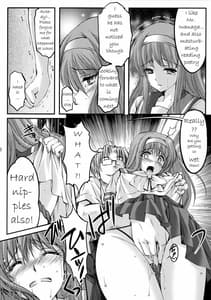 Page 8: 007.jpg | 詩織 第三章 闇の刻EP上巻 新装版 | View Page!