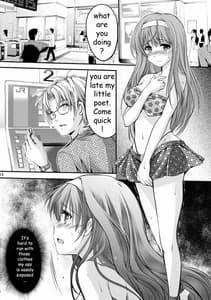Page 14: 013.jpg | 詩織 第三章 闇の刻EP上巻 新装版 | View Page!