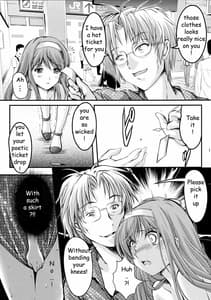 Page 15: 014.jpg | 詩織 第三章 闇の刻EP上巻 新装版 | View Page!