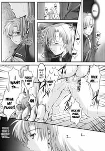 Page 7: 006.jpg | 詩織 第19章 絶望の狂宴 上巻 | View Page!