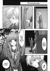 Page 8: 007.jpg | 詩織 第19章 絶望の狂宴 上巻 | View Page!