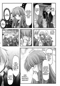 Page 9: 008.jpg | 詩織 第19章 絶望の狂宴 上巻 | View Page!
