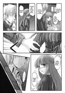 Page 10: 009.jpg | 詩織 第19章 絶望の狂宴 上巻 | View Page!