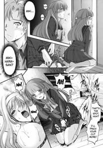 Page 15: 014.jpg | 詩織 第19章 絶望の狂宴 上巻 | View Page!