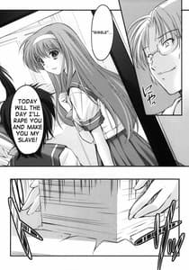 Page 6: 005.jpg | 詩織 第1 | View Page!
