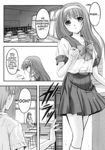 Page 7: 006.jpg | 詩織 第1 | View Page!