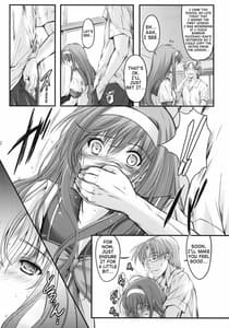 Page 9: 008.jpg | 詩織 第1 | View Page!