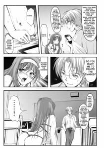 Page 13: 012.jpg | 詩織 第1 | View Page!