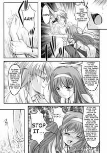 Page 15: 014.jpg | 詩織 第1 | View Page!