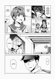 Page 6: 005.jpg | 白雪と恋する日々 | View Page!