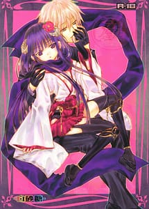 Cover | Shiro Zatou | View Image!