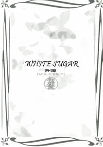 Page 3: 002.jpg | 白砂糖 | View Page!
