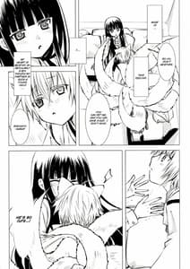 Page 9: 008.jpg | 白砂糖 | View Page!