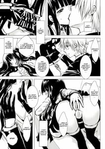 Page 13: 012.jpg | 白砂糖 | View Page!