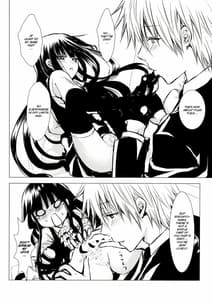 Page 14: 013.jpg | 白砂糖 | View Page!